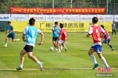 2026年广东省城市足球超级联赛广州代表队选拔正式启动